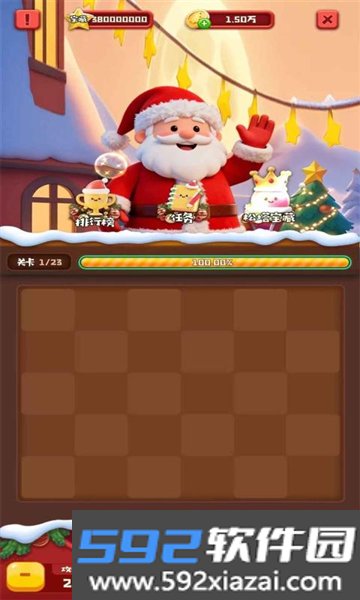 冰花乐园赚钱游戏截图4