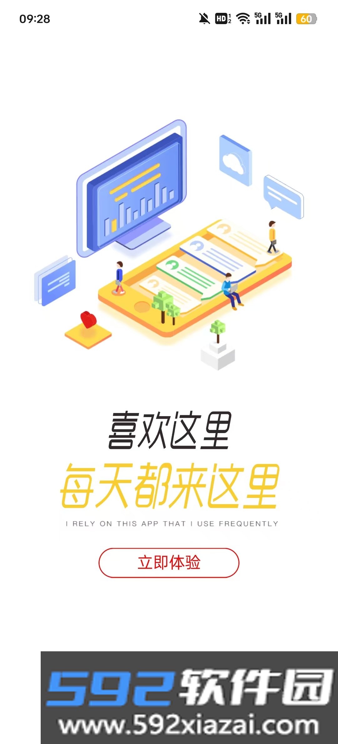 双汇e学堂app下载安卓手机版截图6