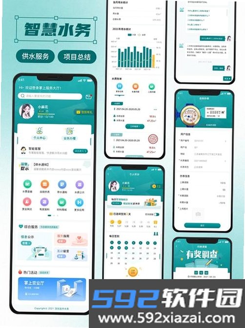 紫菜云截图3