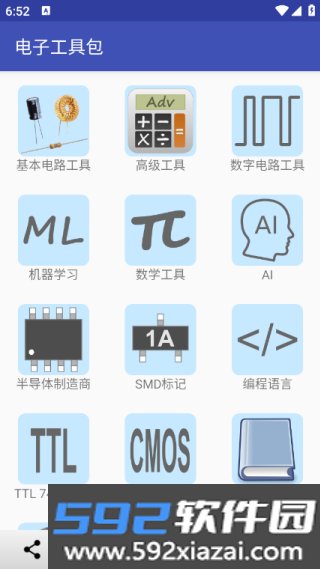 电子工具包Electronics