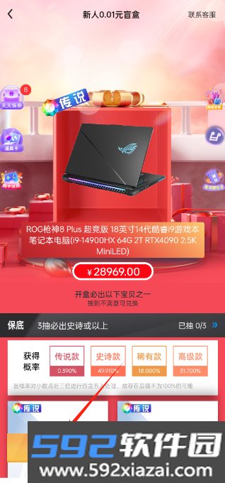 叮当盲盒