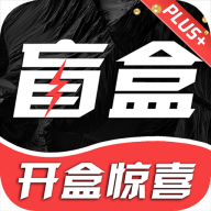 叮当盲盒app手机版