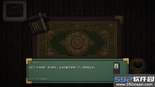这到底是怎么回事What the Buck