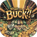 这到底是怎么回事What the Buck手机版