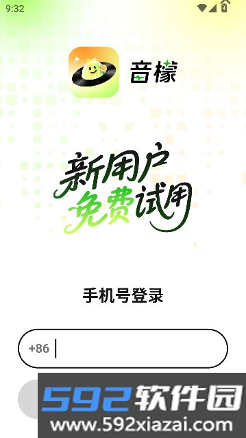 音檬AI音乐创作工具