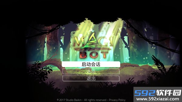 魔法机器人