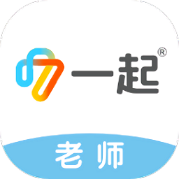 一起中学老师端