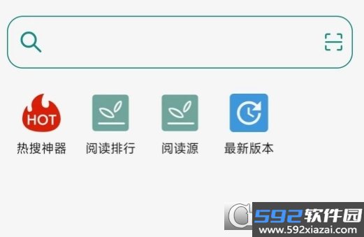 read小说阅读器app官方最新版截图5
