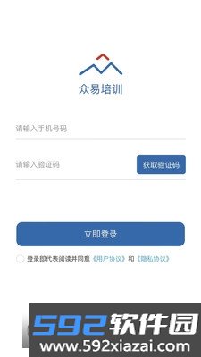众易学软件2026最新版本免费版截图6