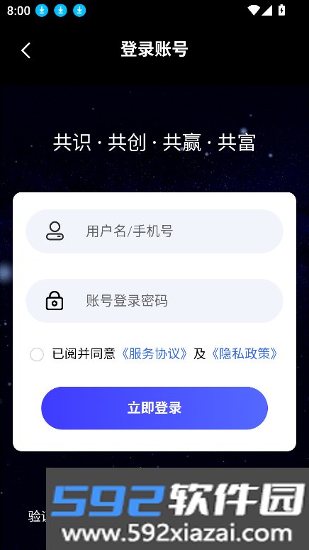 人脉星球2025年最新版截图8