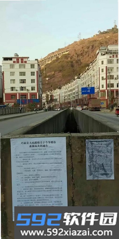 地林林截图6