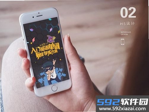 地林林截图9