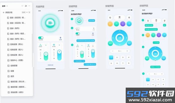 形白定制截图10