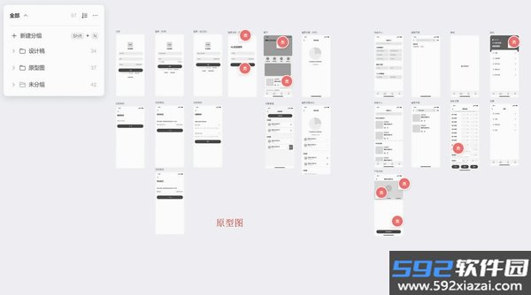 形白定制截图8