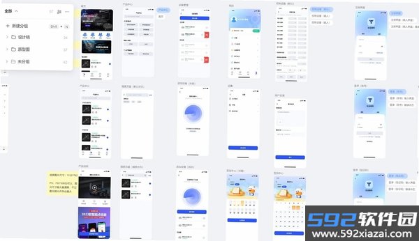 形白定制截图9