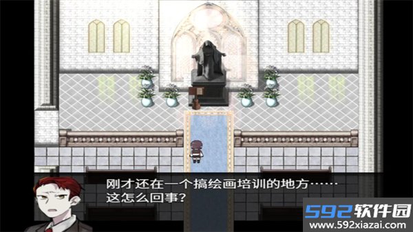 然则春终将化为灰安卓移植版截图5