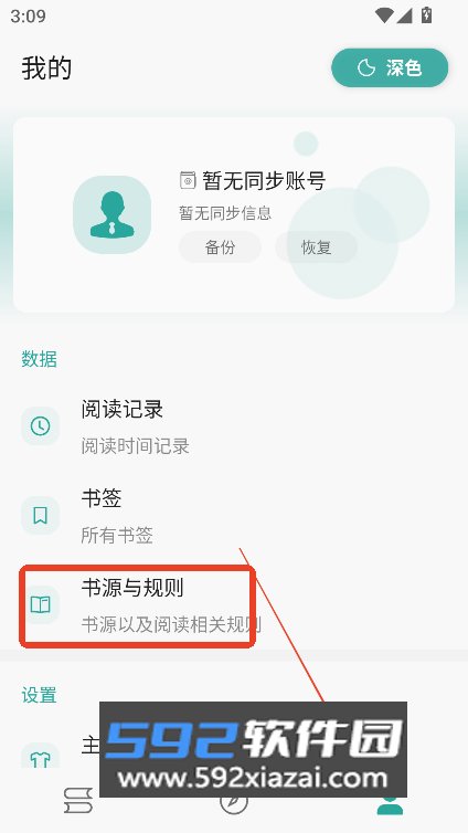 悦牍