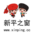 新平之窗官方版