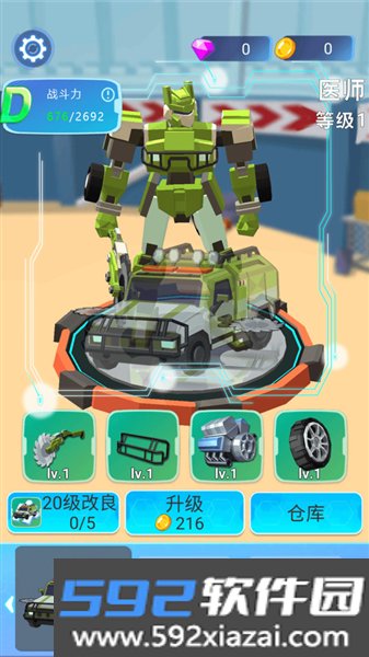 变形疯狂赛车安卓版截图5