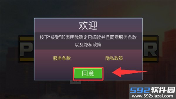 纯粹的狙击手