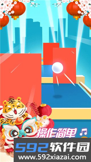 指尖节奏3D官方正版截图5