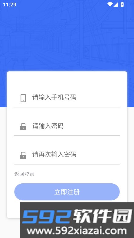 潘三矿素质提升职工学习平台官方版截图5