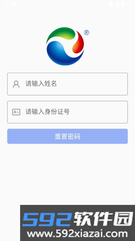 潘三矿素质提升职工学习平台官方版截图6