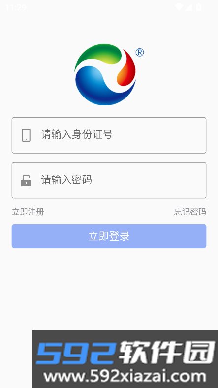 潘三矿素质提升职工学习平台官方版截图8