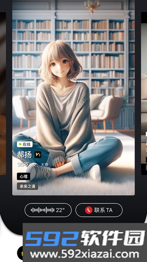 嗑迷