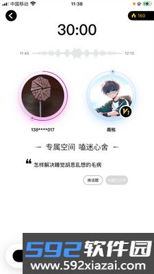 嗑迷app官方正版最新版截图5