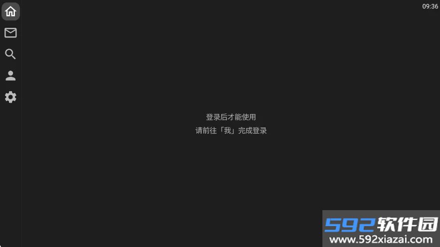 xhsTV第三方小红书tv端截图5