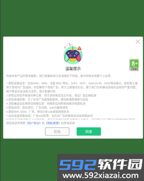 指尖节奏大师