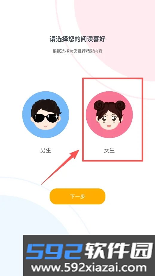 九库阅读