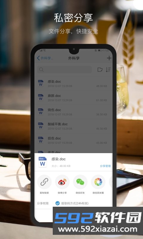 九库阅读最新版截图7