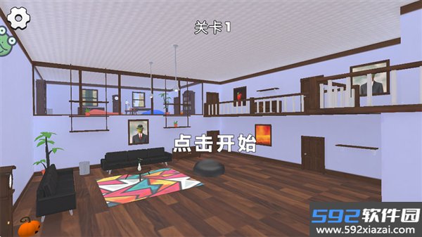 找到熊孩子游戏正版