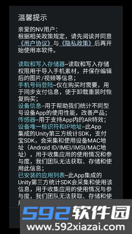 NV MS剪辑软件魔改版下载截图10