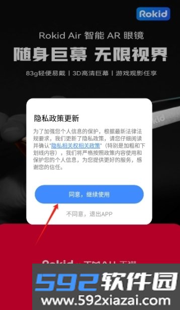 若琪智能音箱app最新