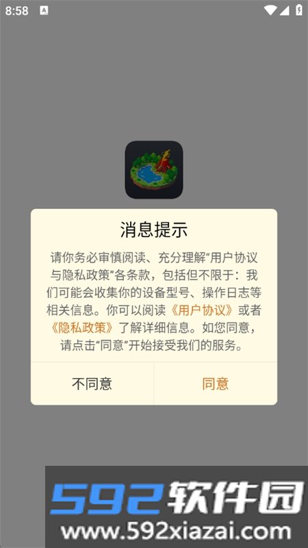 沙盒游戏大百科