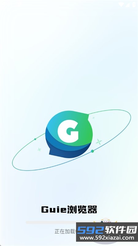 Guie浏览器app安卓最新版2026截图6