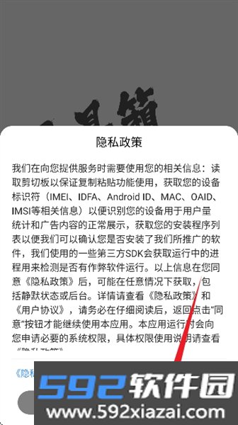 蜗牛工具箱app