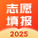 志愿填报助理app安卓手机版