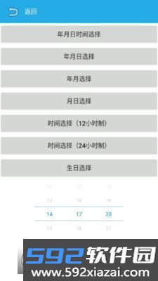智知致农易批APP官方安卓手机版截图5