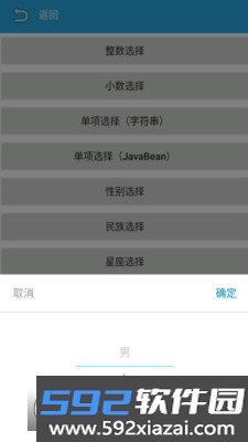 智知致农易批APP官方安卓手机版截图6