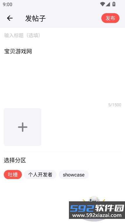 独谷社区app官方下载最新版截图9