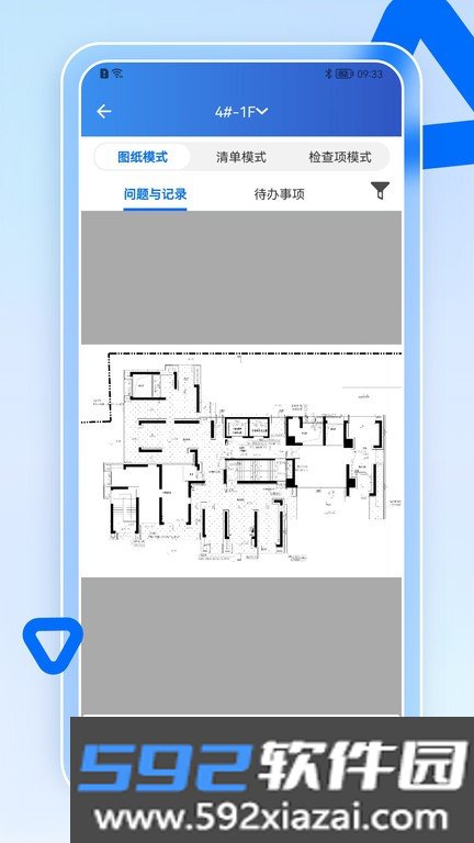智慧营建