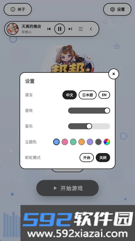 邦邦克隆机app安卓版截图7