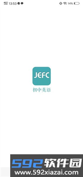 新课标初中英语助手