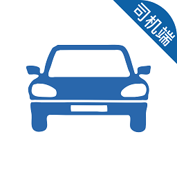 易约先锋app司机端