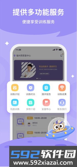 每日家长