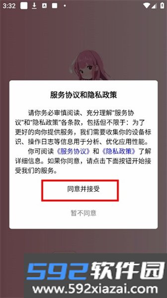 灵动空间